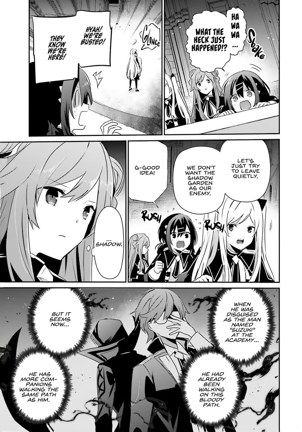 Kage no Jitsuryokusha ni Naritakute! Chap 73.2 - Next Chap 74.2