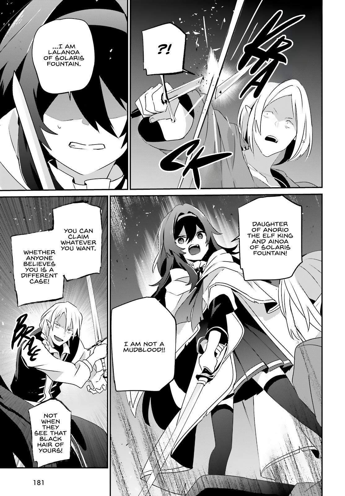 Kage no Jitsuryokusha ni Naritakute! Chap 80 - Next Chap 81