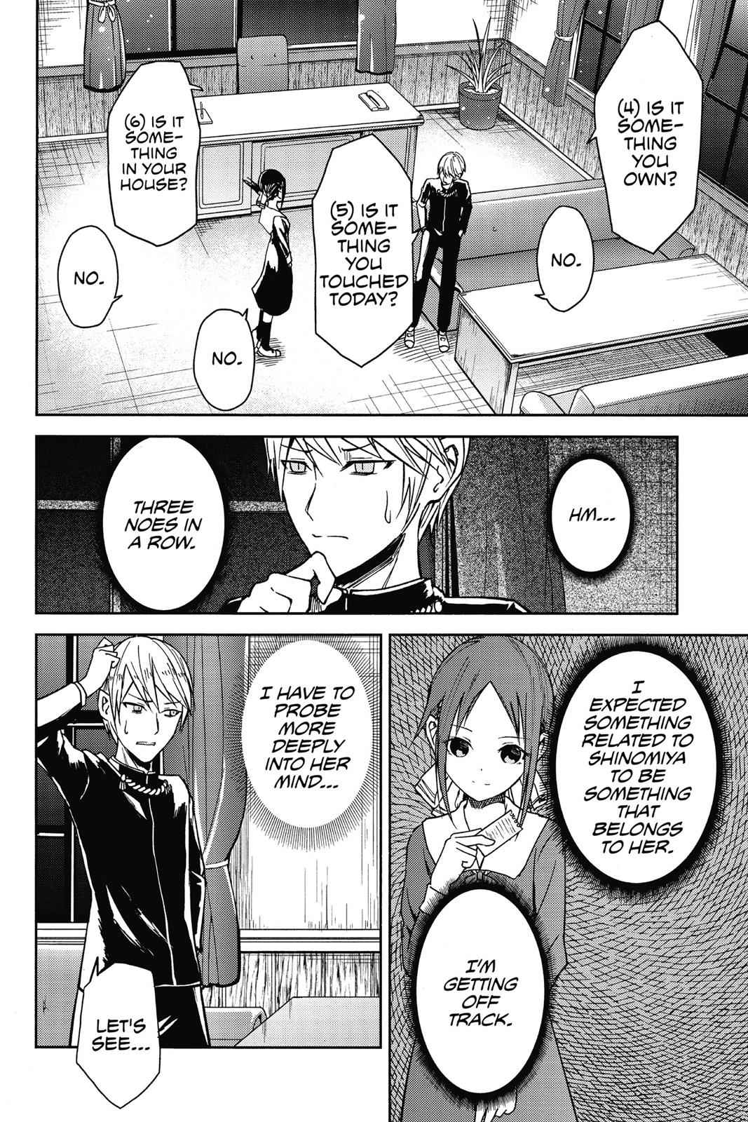 Kaguya-sama - Love Is War Chap 8 - Next Chap 9
