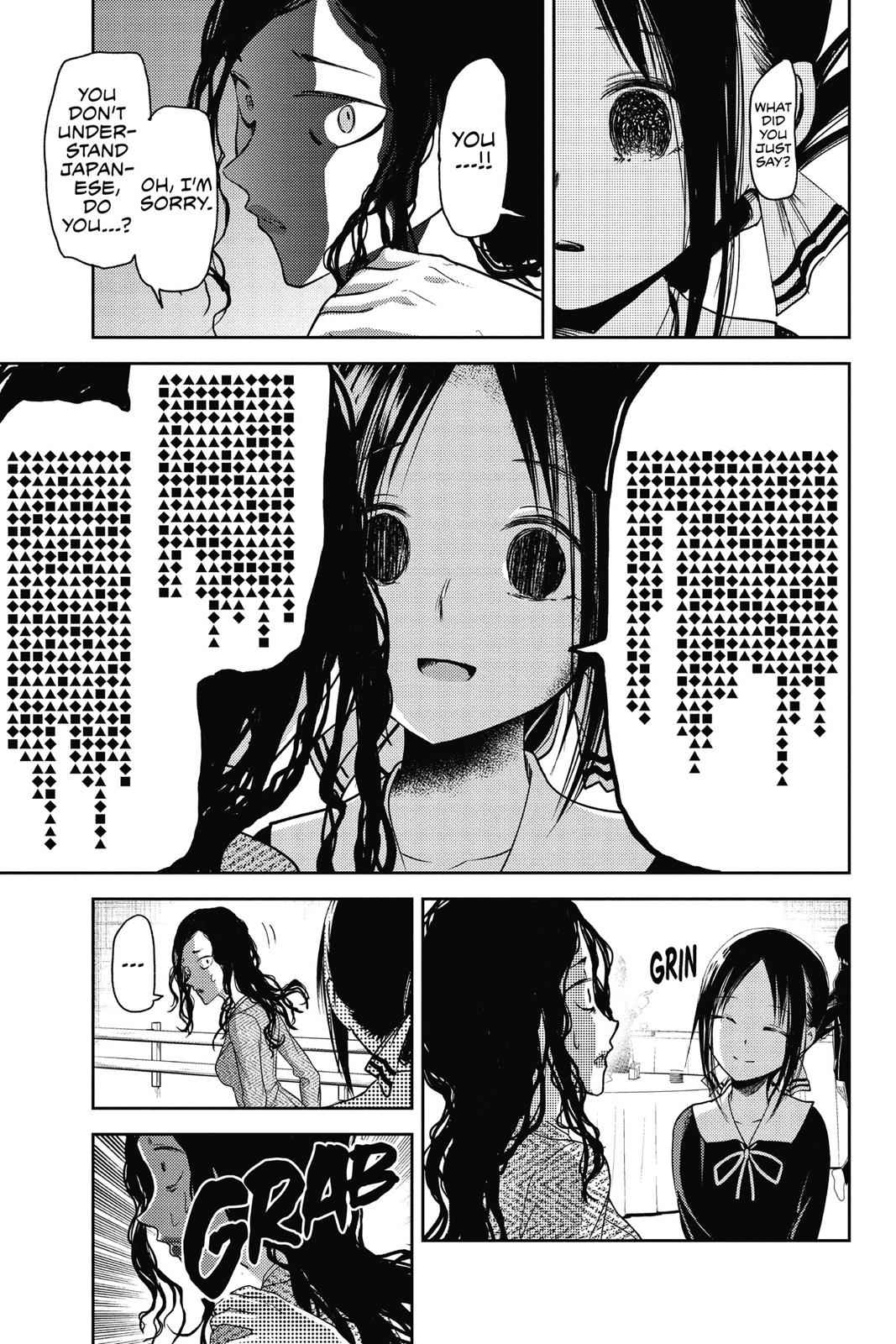 Kaguya-sama - Love Is War Chap 20 - Next Chap 21