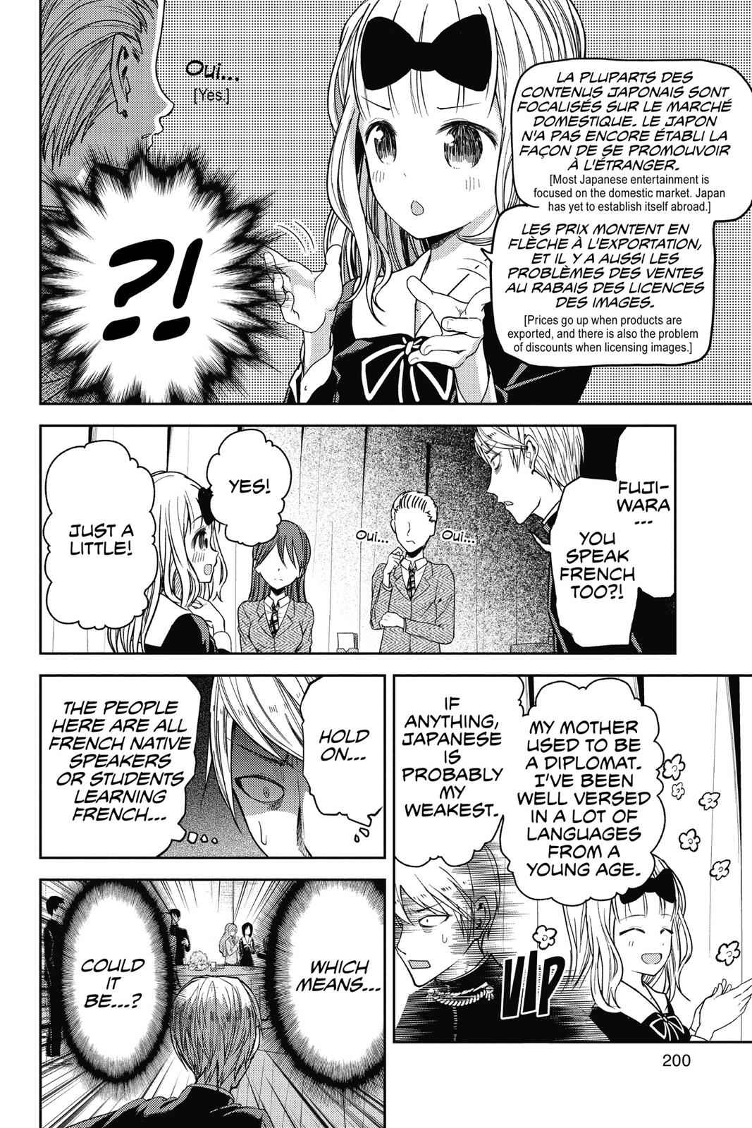 Kaguya-sama - Love Is War Chap 20 - Next Chap 21
