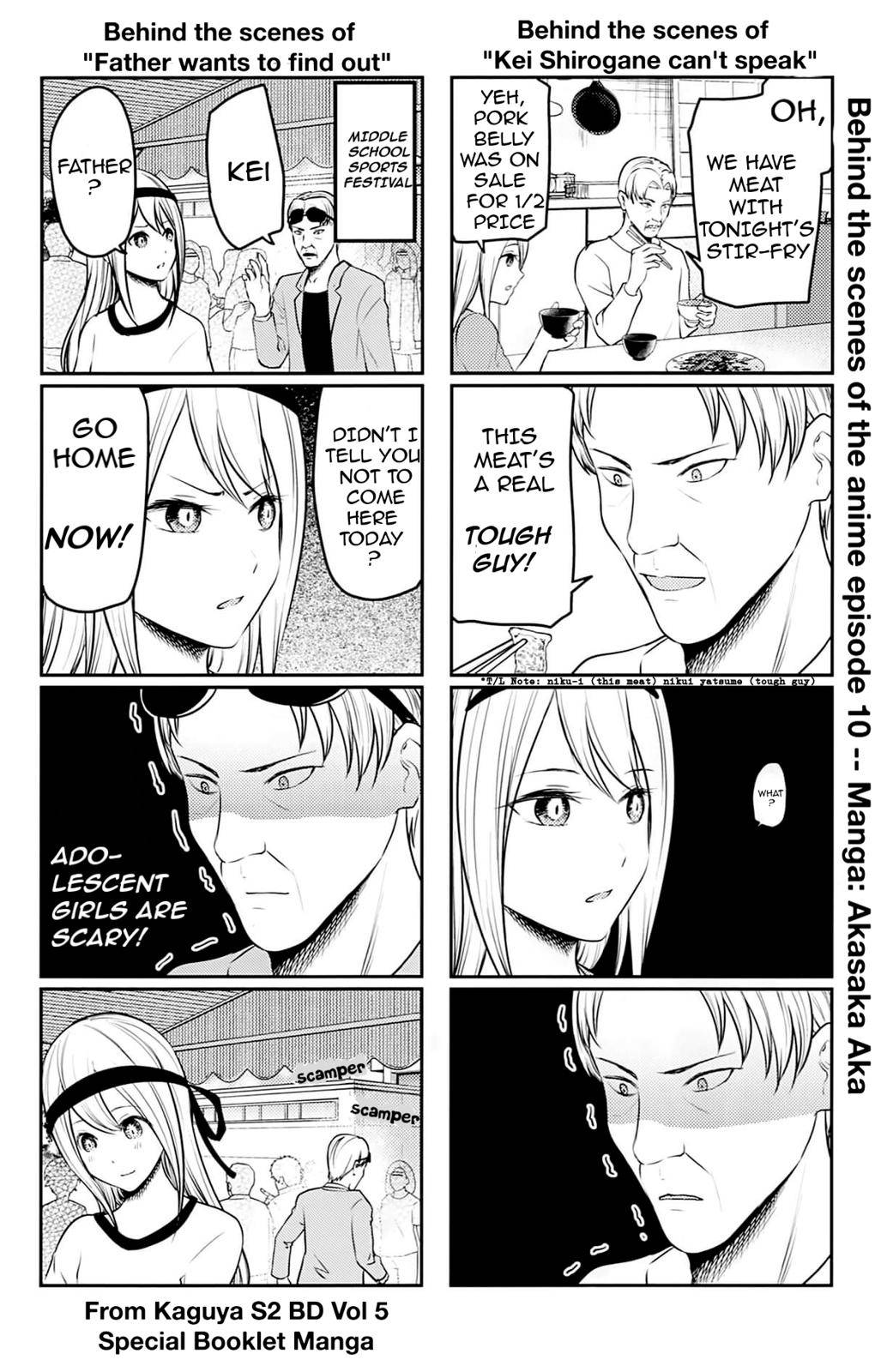 Kaguya-sama - Love Is War Chap 212.5 - Next Chap 213.5