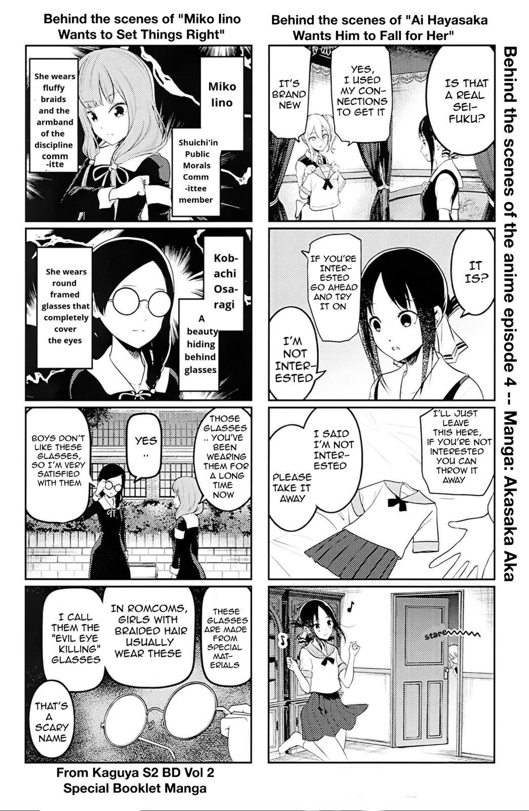 Kaguya-sama - Love Is War Chap 212.5 - Next Chap 213.5