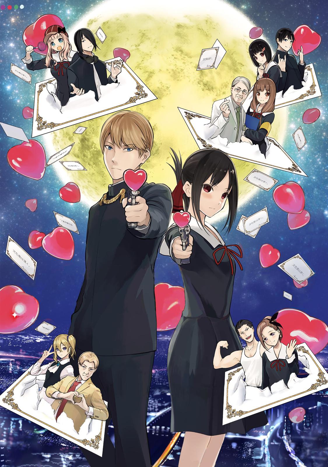Kaguya-sama - Love Is War Chap 234 - Next Chap 235