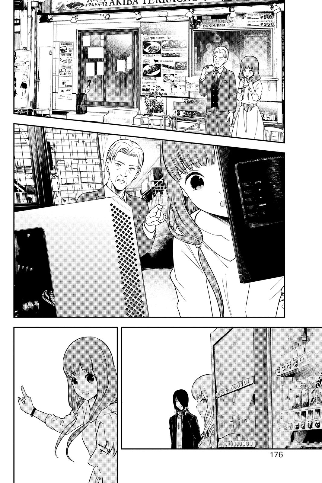 Kaguya-sama - Love Is War Chap 230 - Next Chap 231