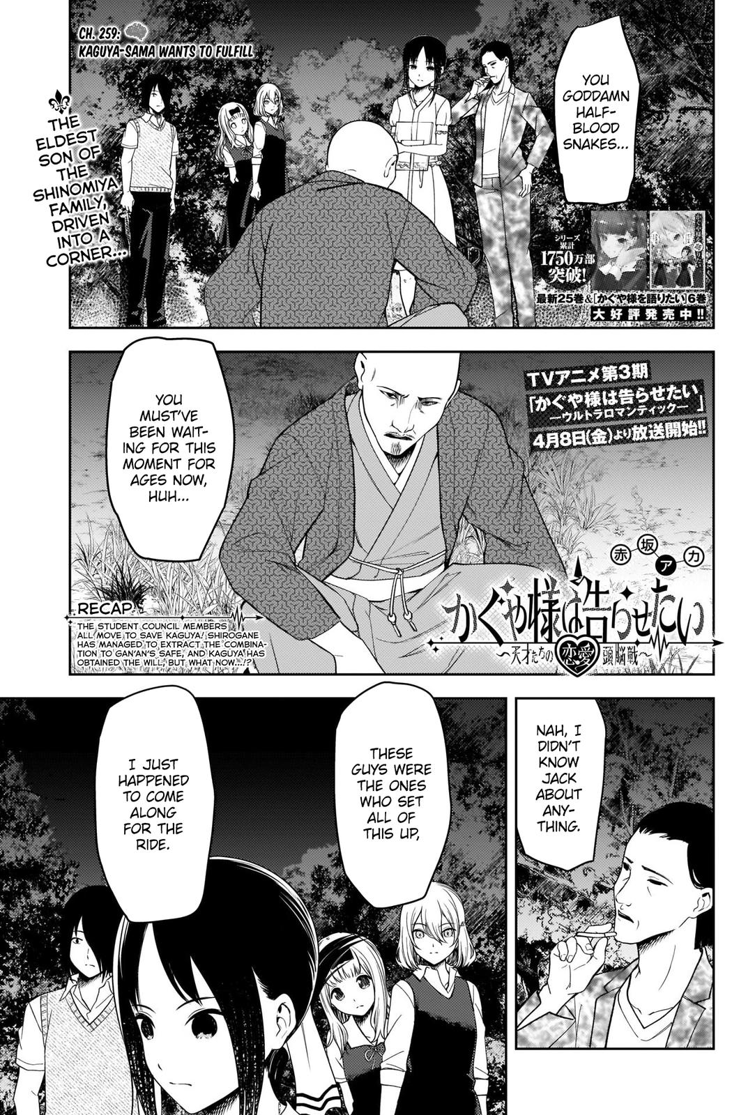 Kaguya-sama - Love Is War Chap 259 - Next Chap 260