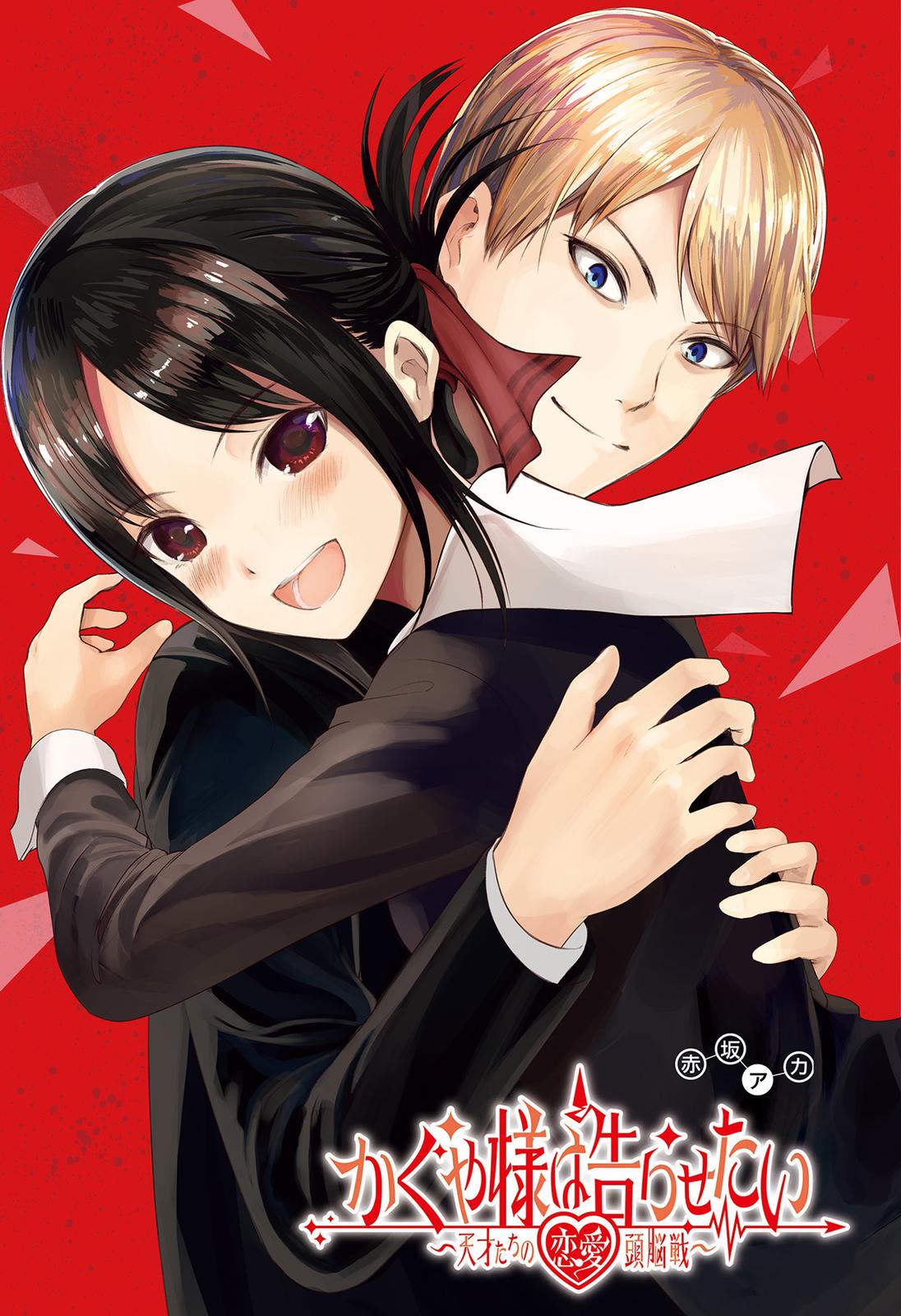 Kaguya-sama - Love Is War Chap 267 - Next Chap 268