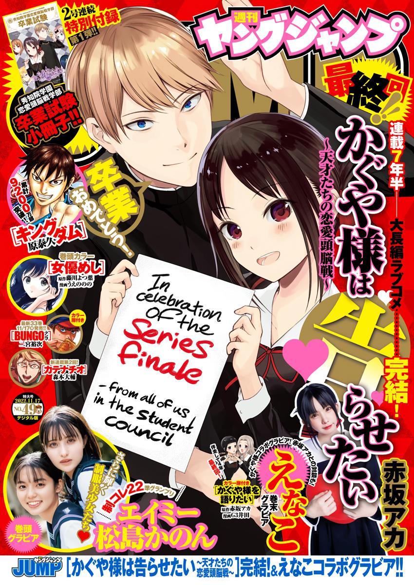 Kaguya-sama - Love Is War Chap 281 - Next Chap 282
