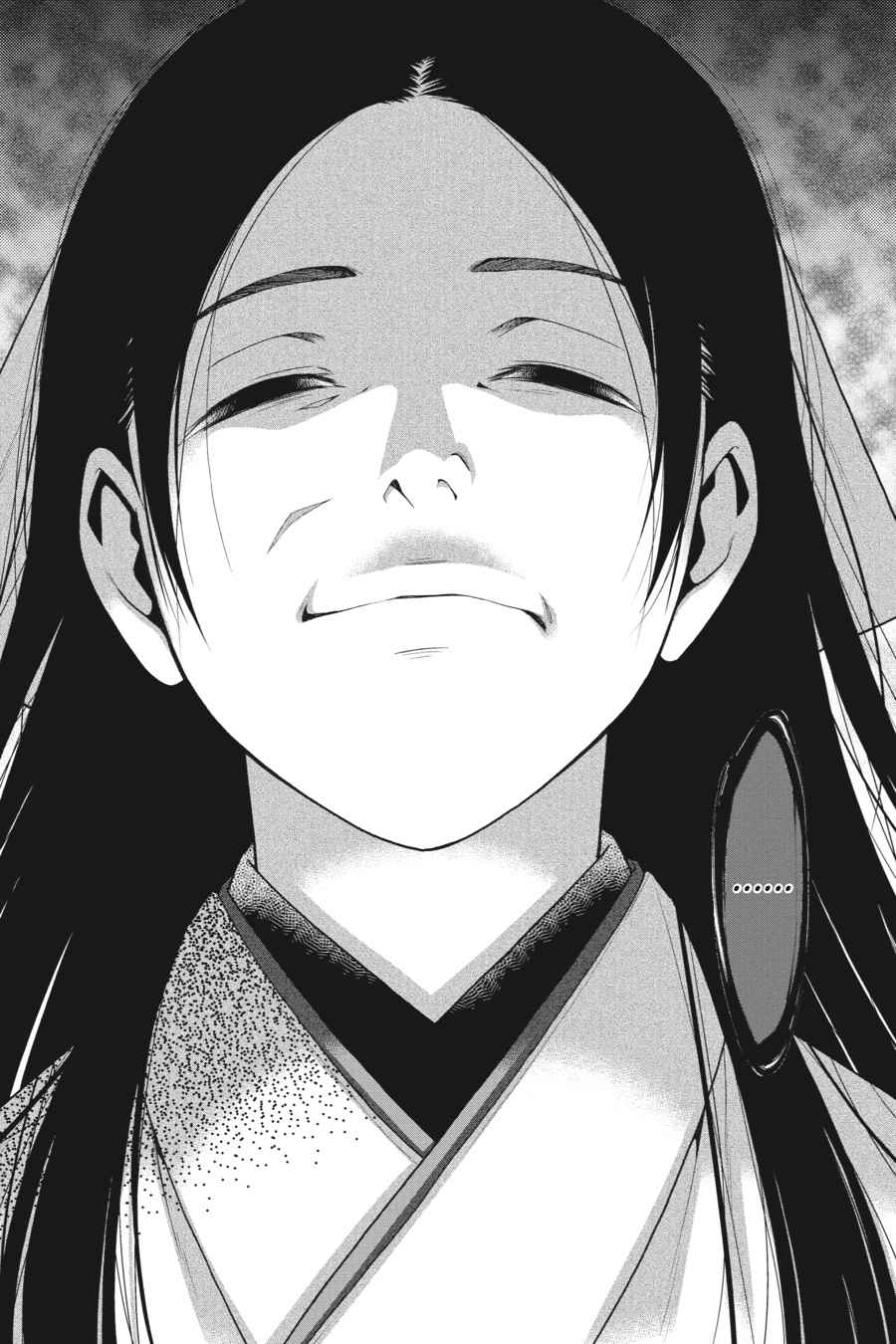 Kakegurui Chap 3 - Next Chap 4