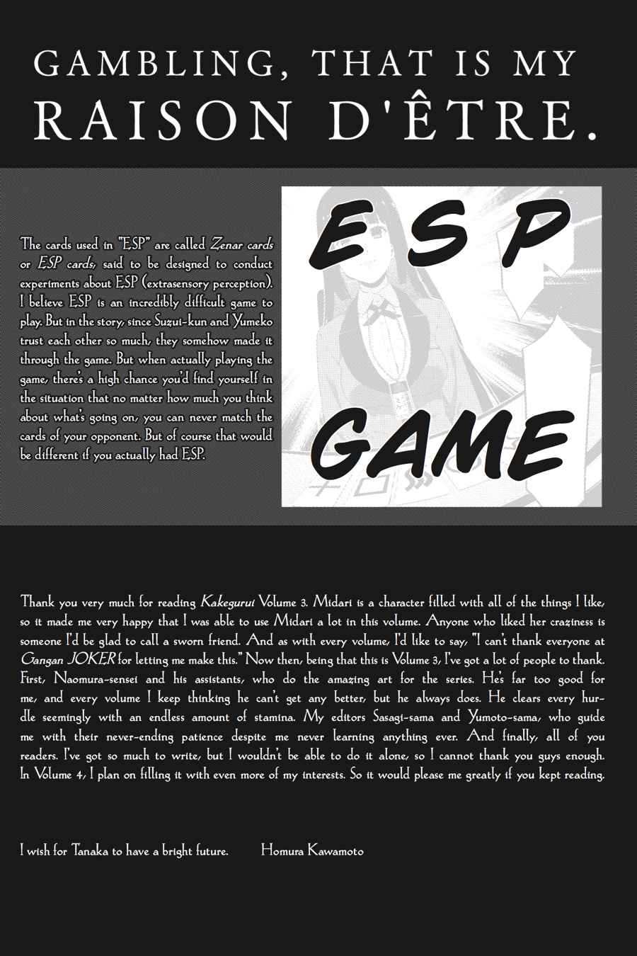 Kakegurui Chap 16 - Next Chap 17