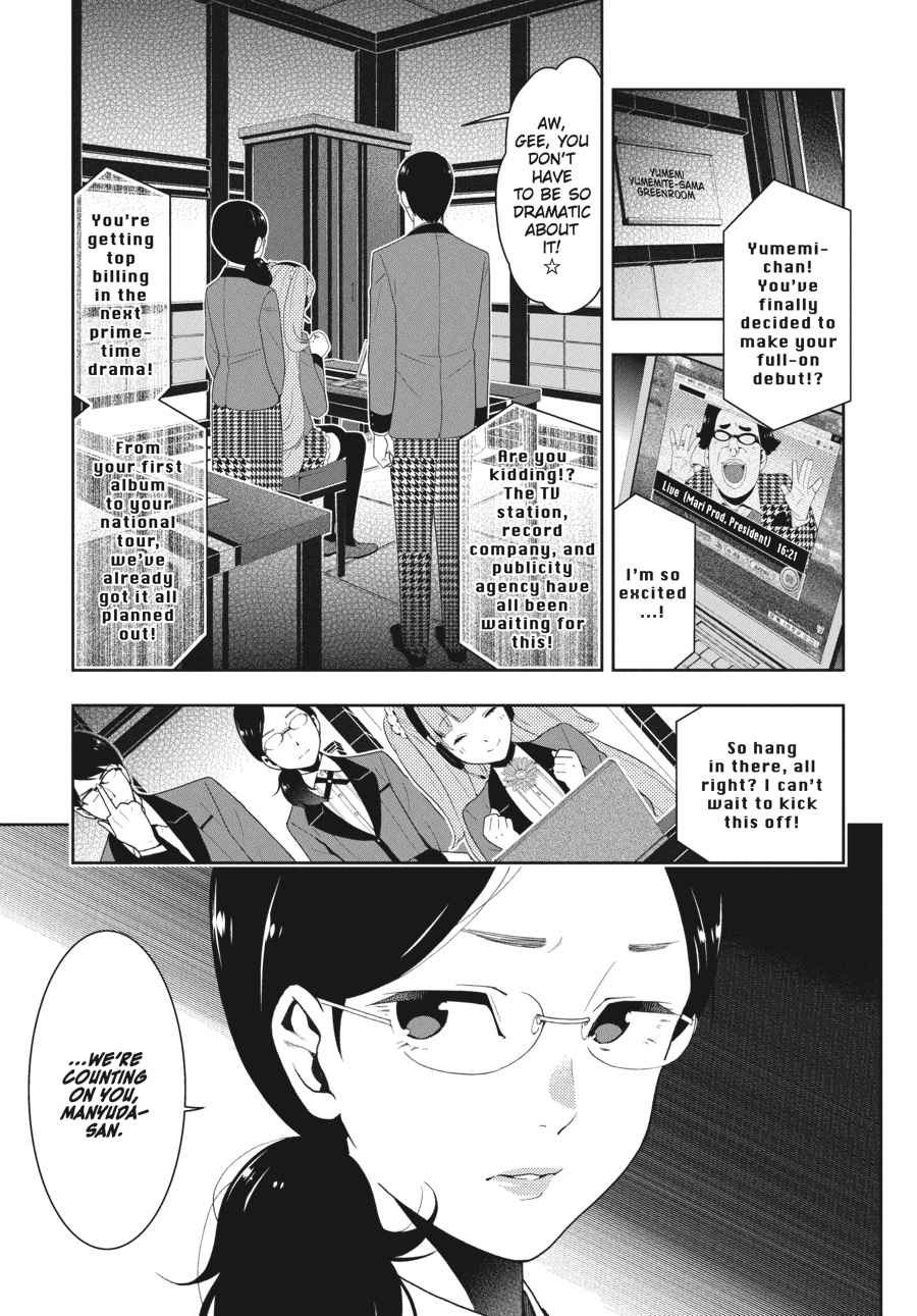 Kakegurui Chap 19 - Next Chap 20