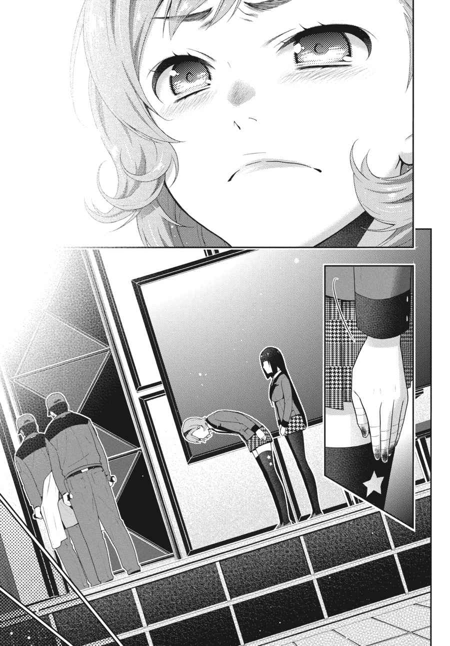 Kakegurui Chap 27 - Next Chap 28