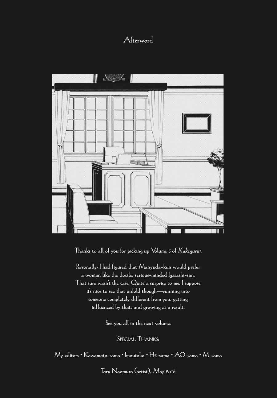 Kakegurui Chap 27 - Next Chap 28
