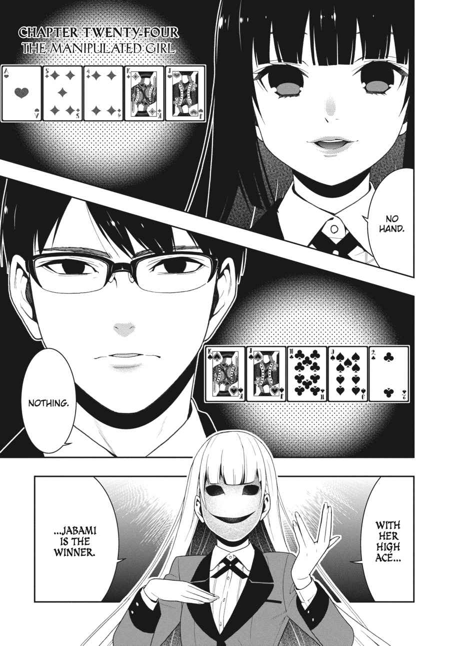 Kakegurui Chap 24 - Next Chap 25