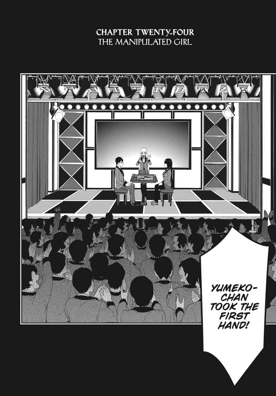 Kakegurui Chap 24 - Next Chap 25