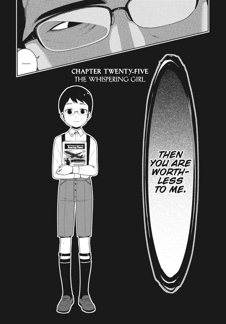 Kakegurui Chap 25 - Next Chap 26