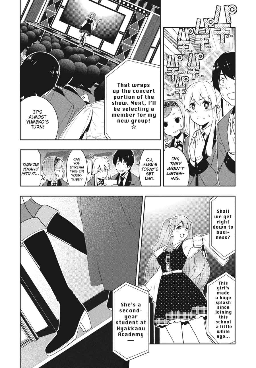 Kakegurui Chap 20 - Next Chap 21