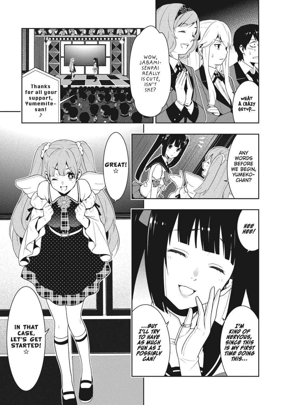 Kakegurui Chap 20 - Next Chap 21