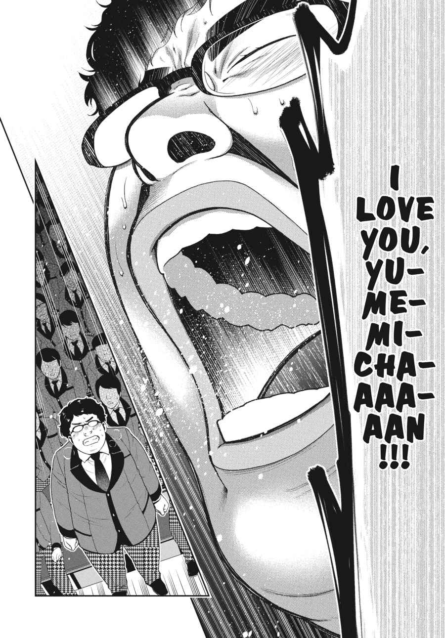 Kakegurui Chap 21 - Next Chap 22
