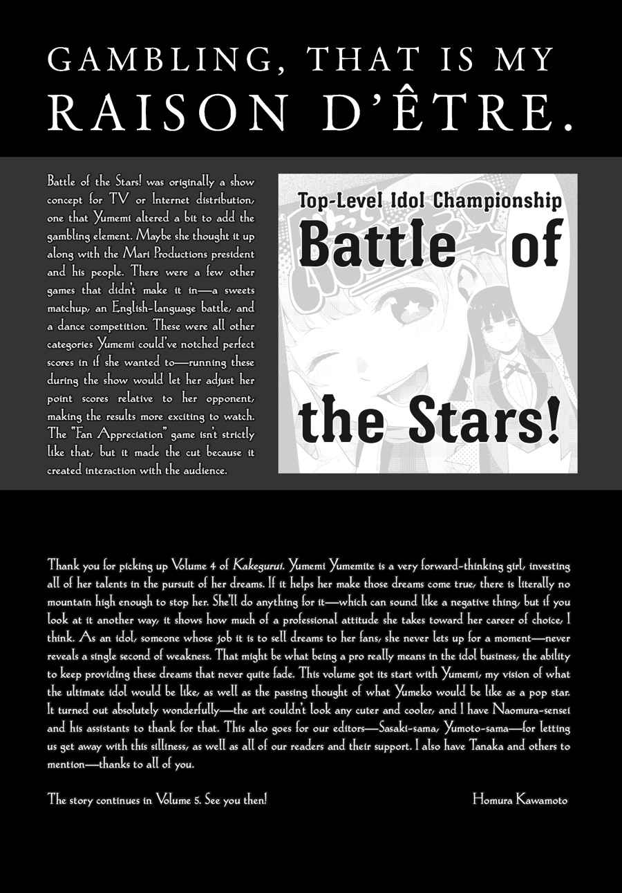 Kakegurui Chap 21 - Next Chap 22