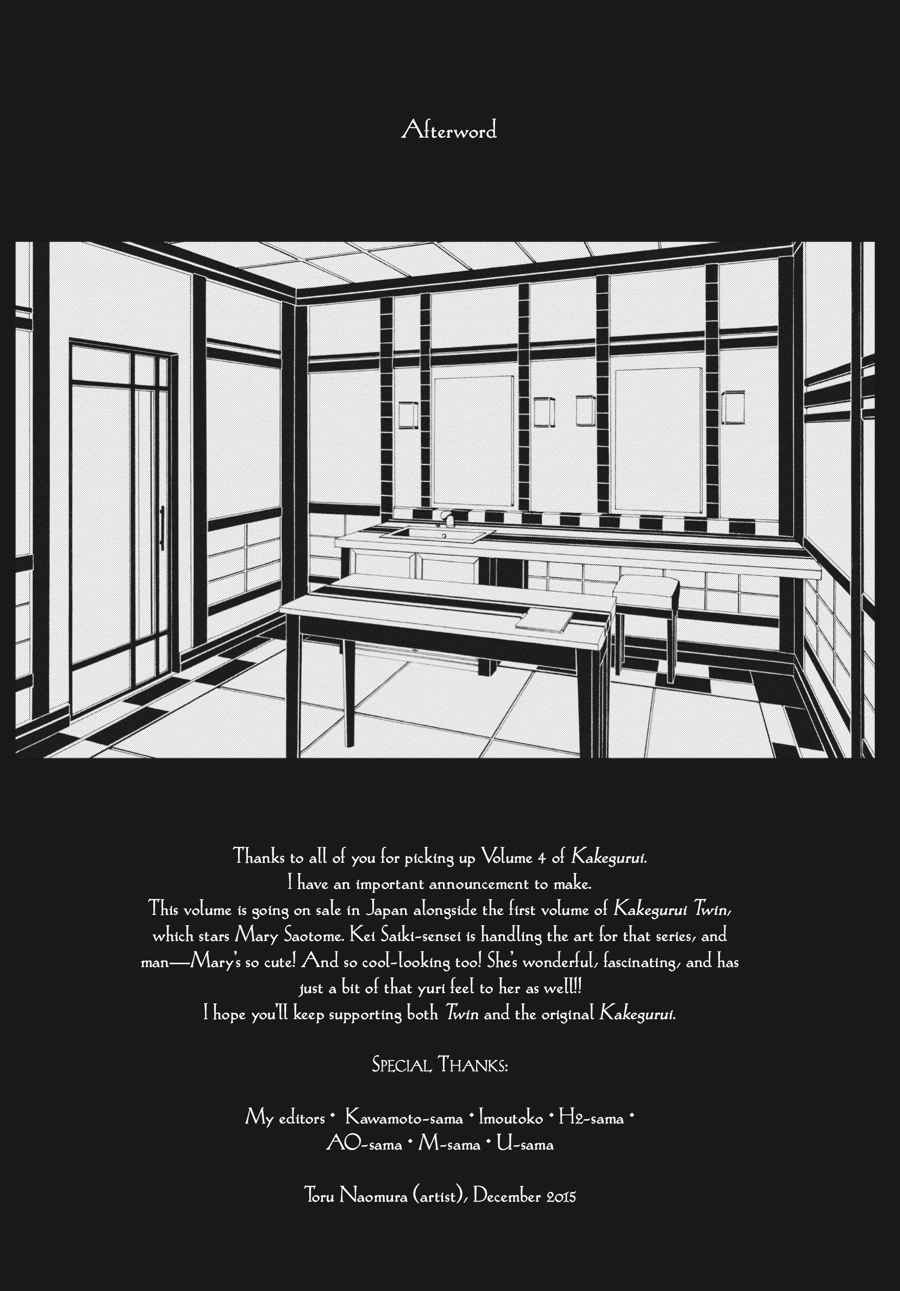 Kakegurui Chap 21 - Next Chap 22