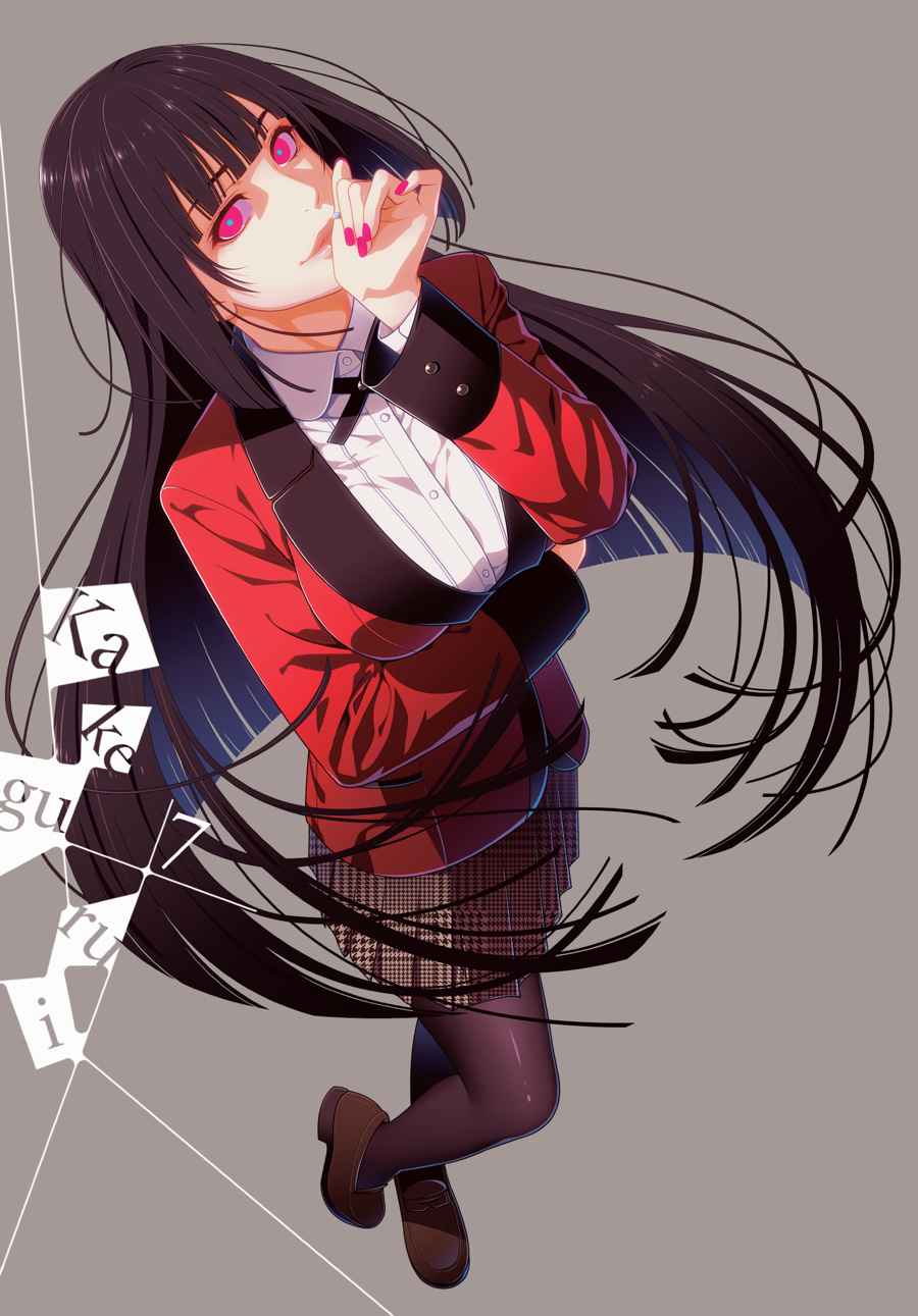 Kakegurui Chap 34 - Next Chap 35