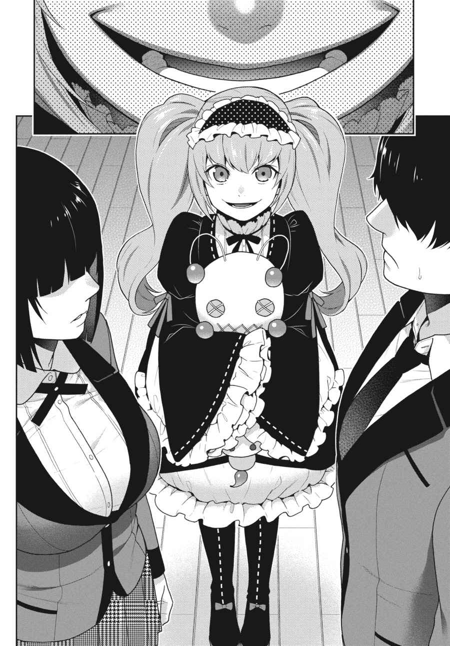 Kakegurui Chap 35 - Next Chap 36