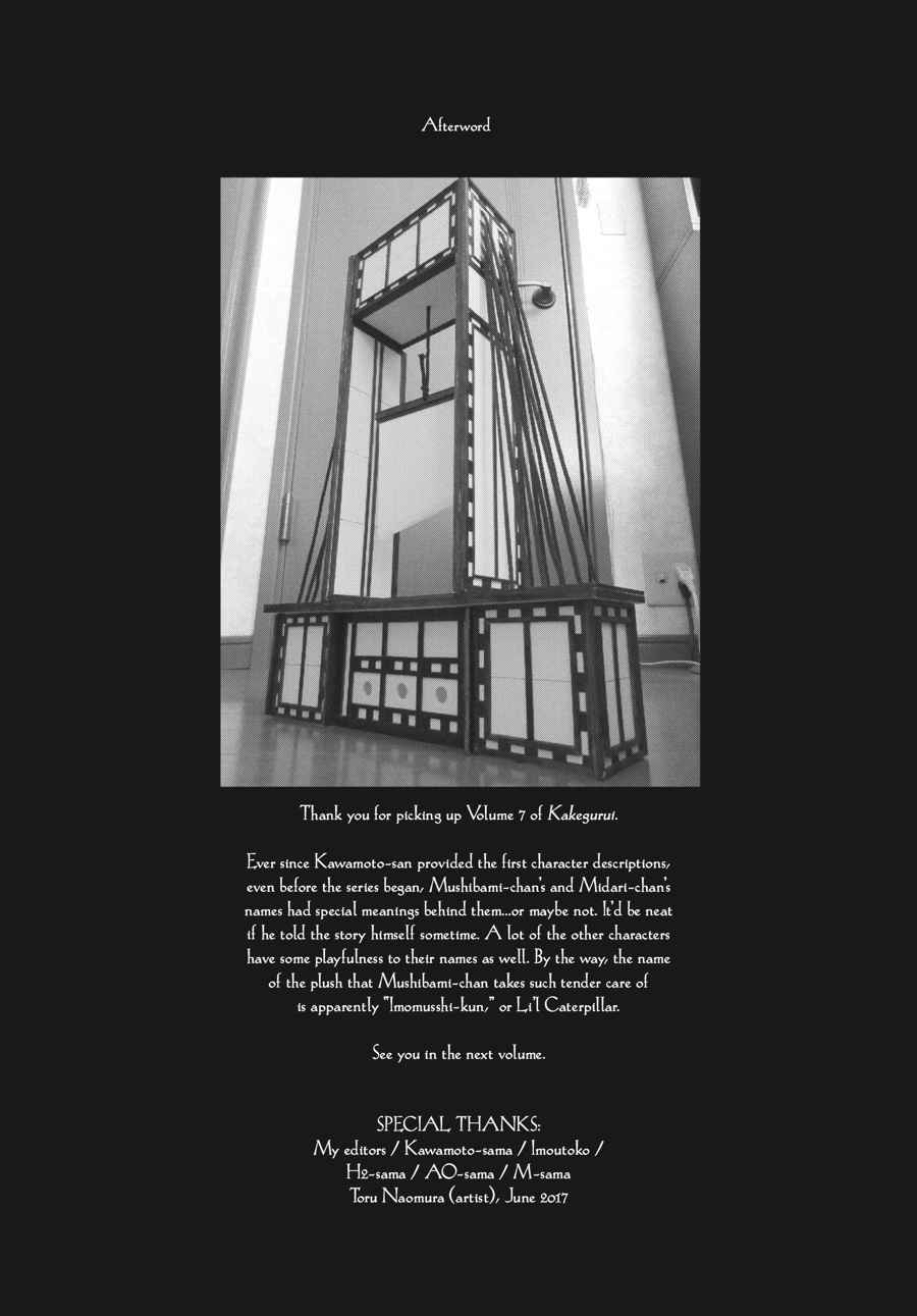 Kakegurui Chap 38 - Next Chap 39
