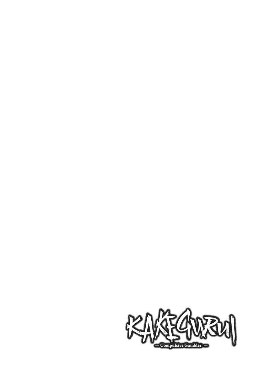 Kakegurui Chap 39 - Next Chap 40