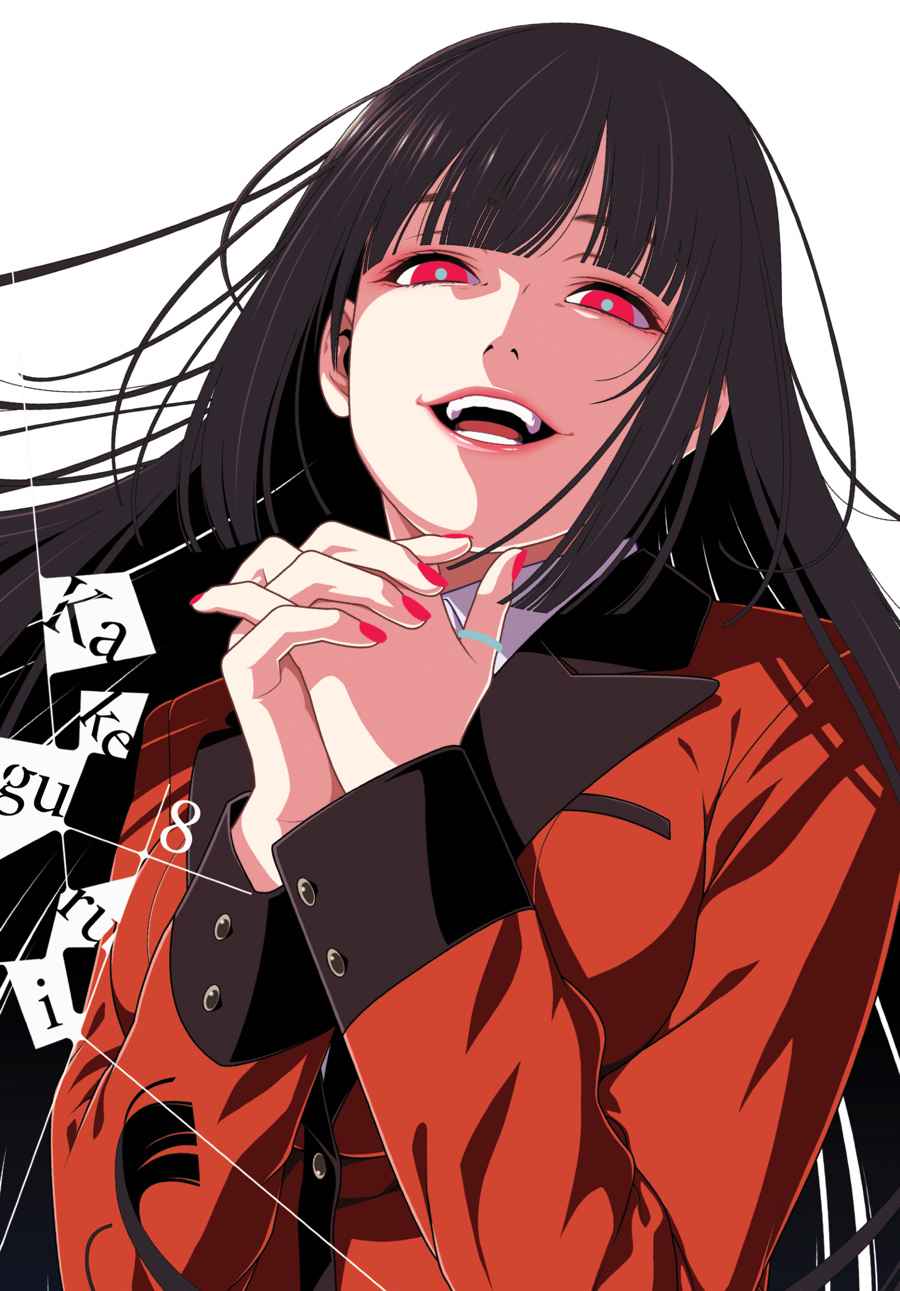 Kakegurui Chap 39 - Next Chap 40