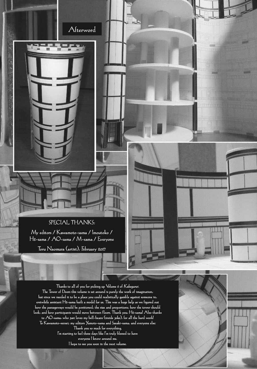 Kakegurui Chap 33 - Next Chap 34