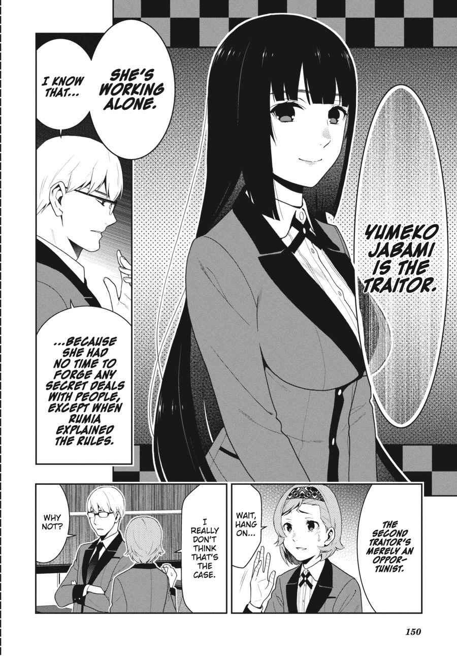 Kakegurui Chap 47 - Next Chap 48