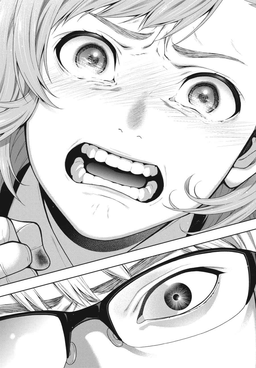 Kakegurui Chap 47 - Next Chap 48