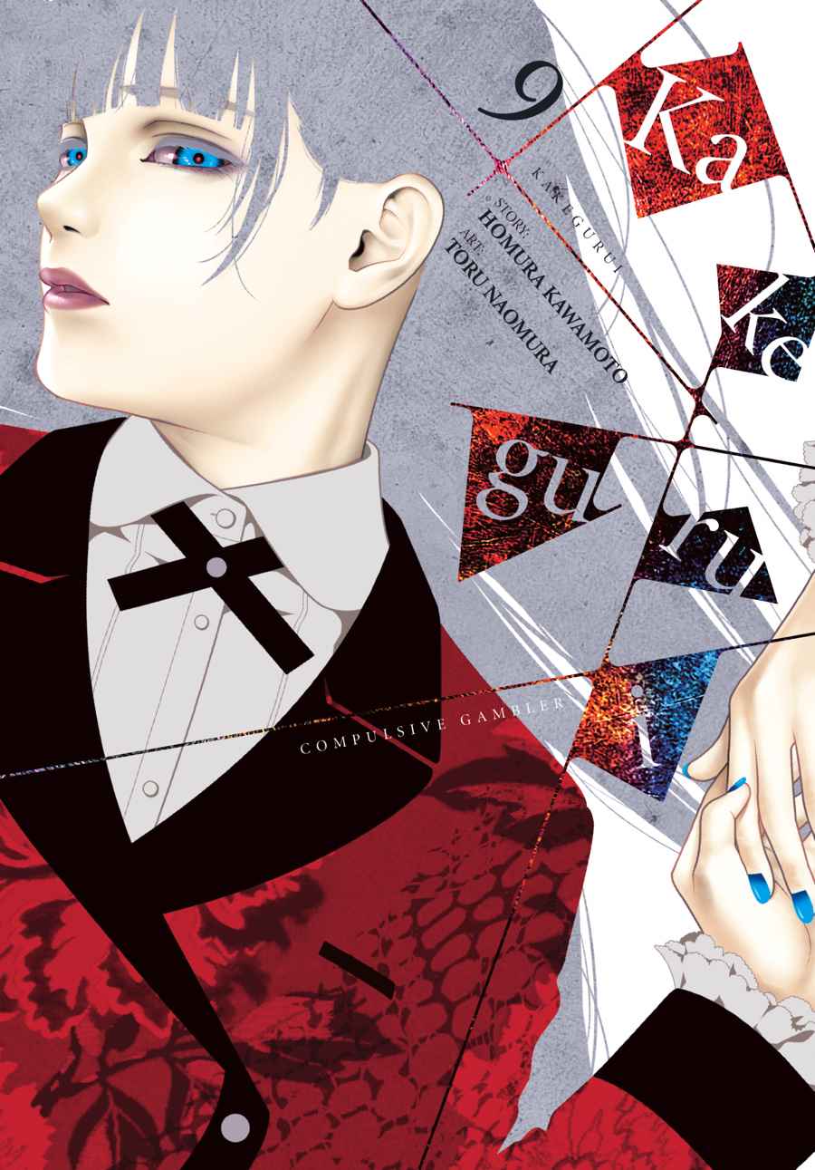 Kakegurui Chap 44 - Next Chap 45