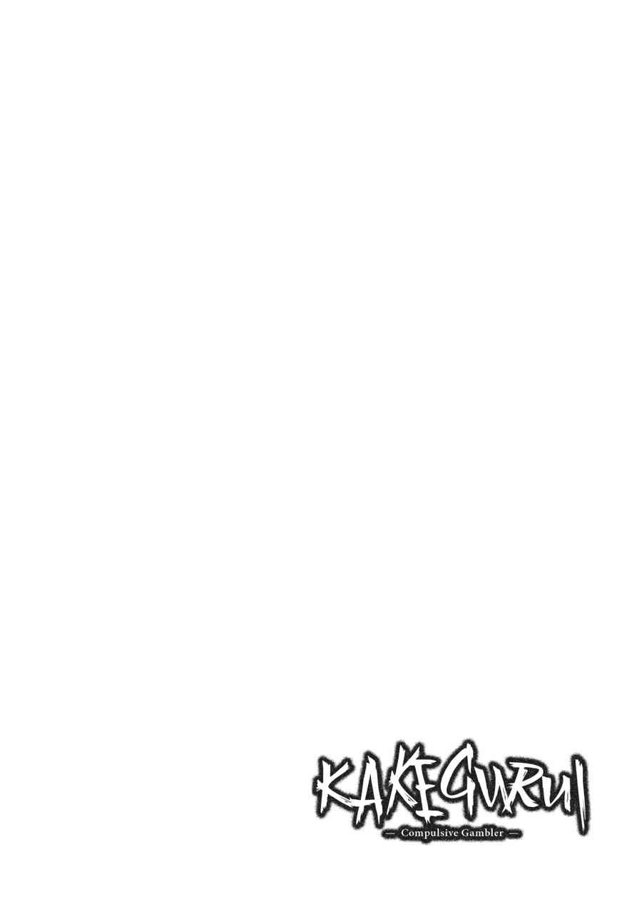 Kakegurui Chap 45 - Next Chap 46