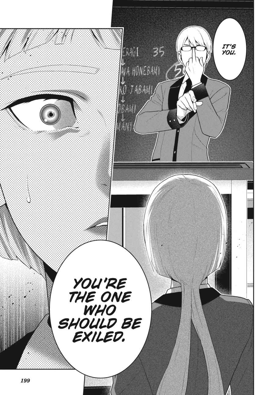 Kakegurui Chap 48 - Next Chap 49