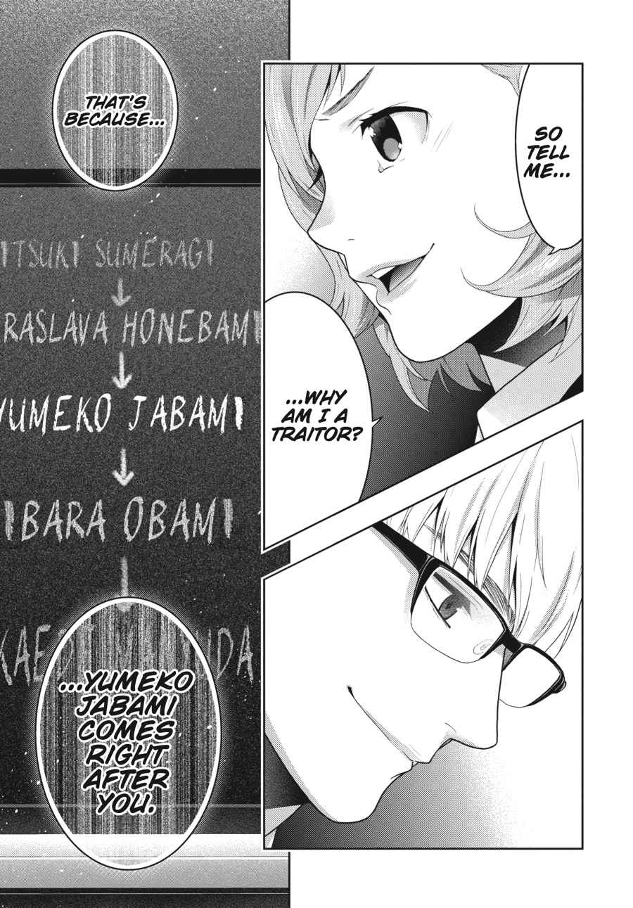 Kakegurui Chap 48 - Next Chap 49