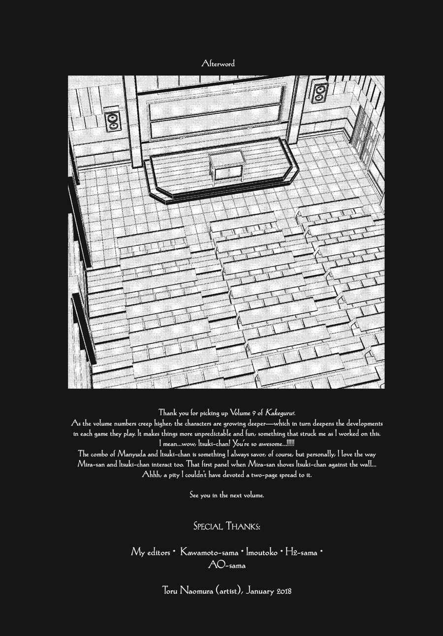 Kakegurui Chap 49 - Next Chap 50