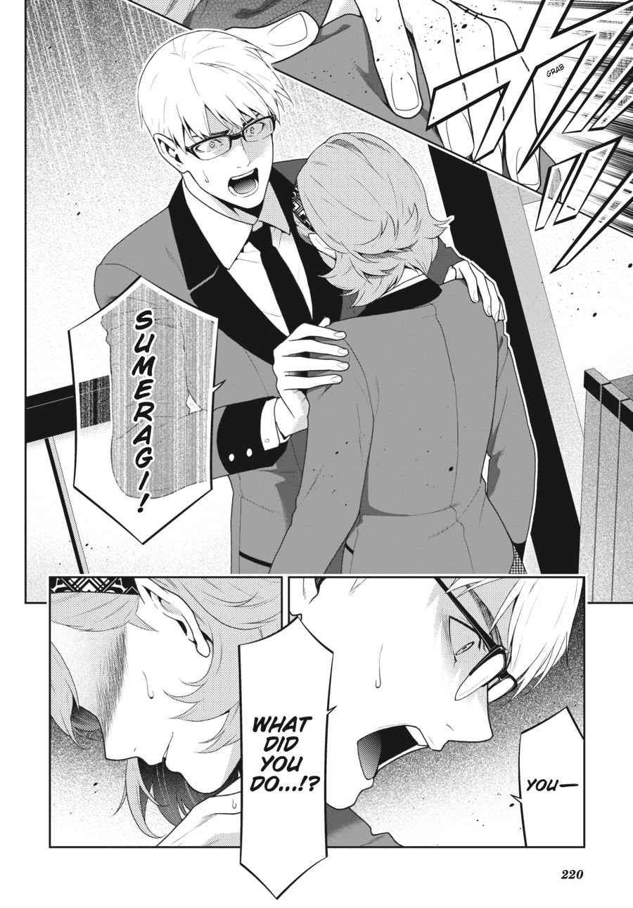 Kakegurui Chap 49 - Next Chap 50
