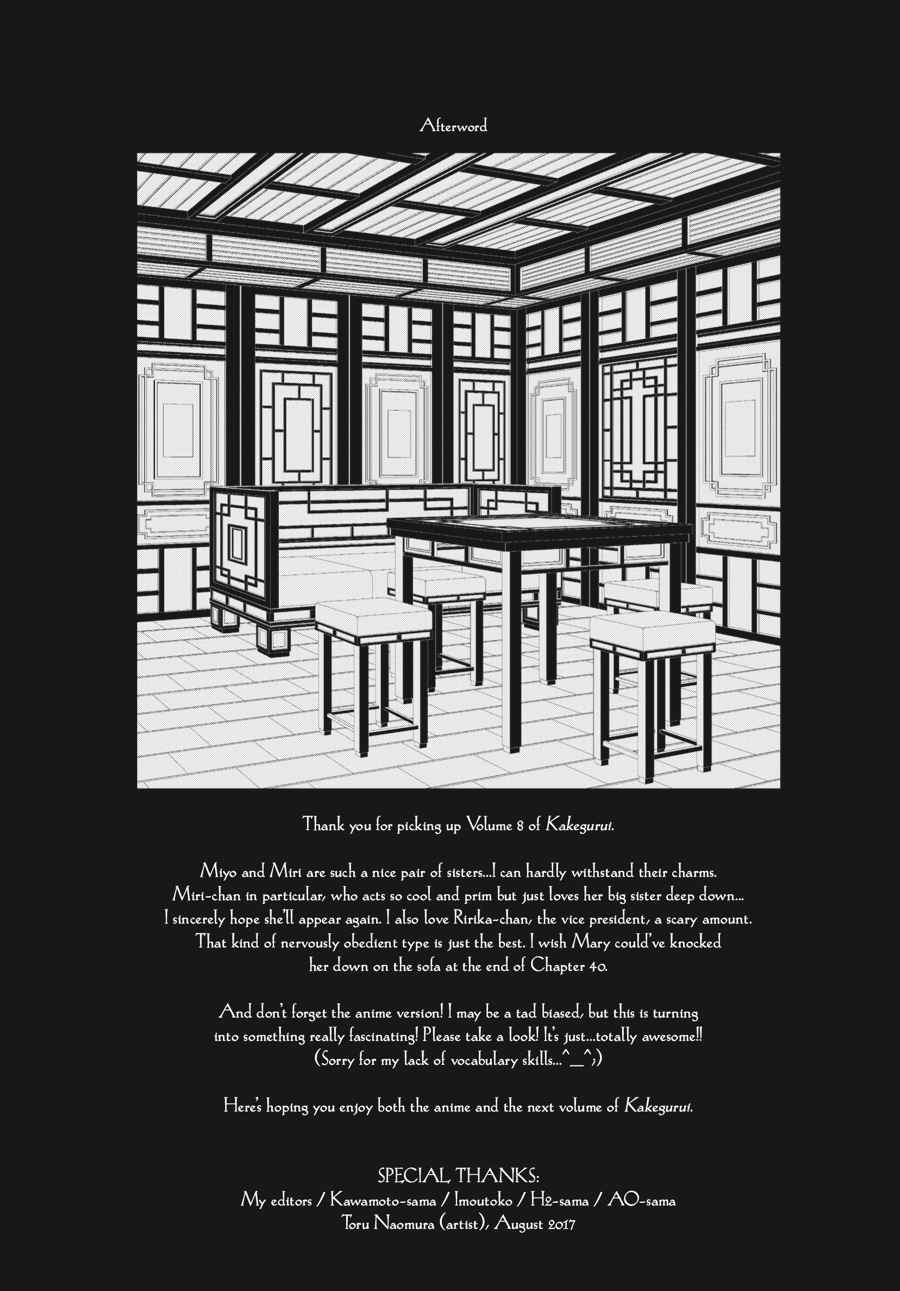 Kakegurui Chap 43 - Next Chap 44