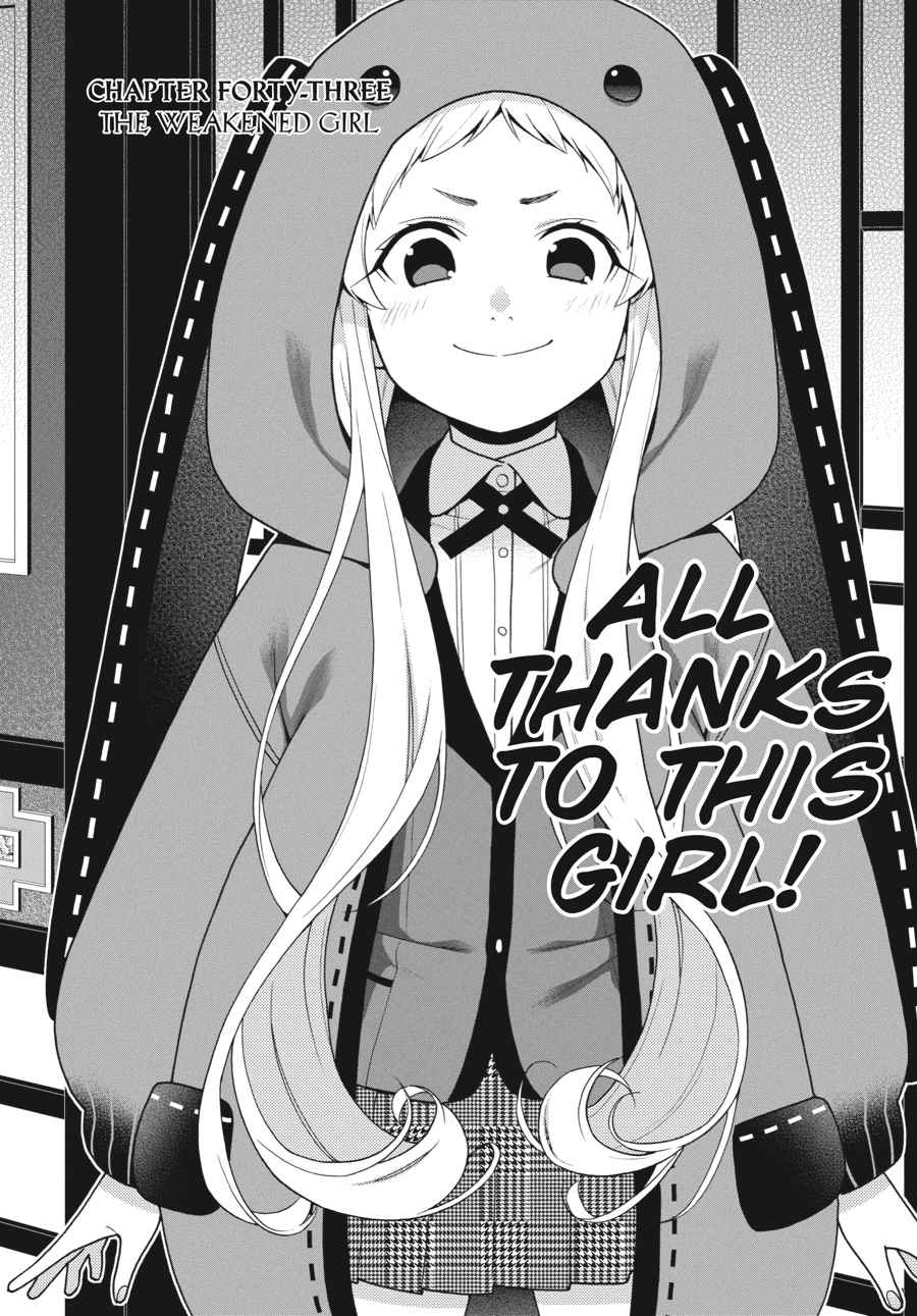 Kakegurui Chap 43 - Next Chap 44