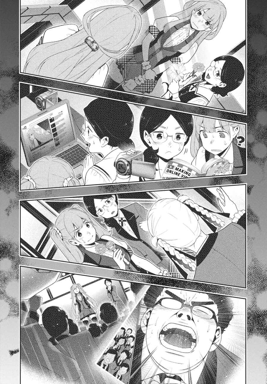 Kakegurui Chap 55 - Next Chap 56