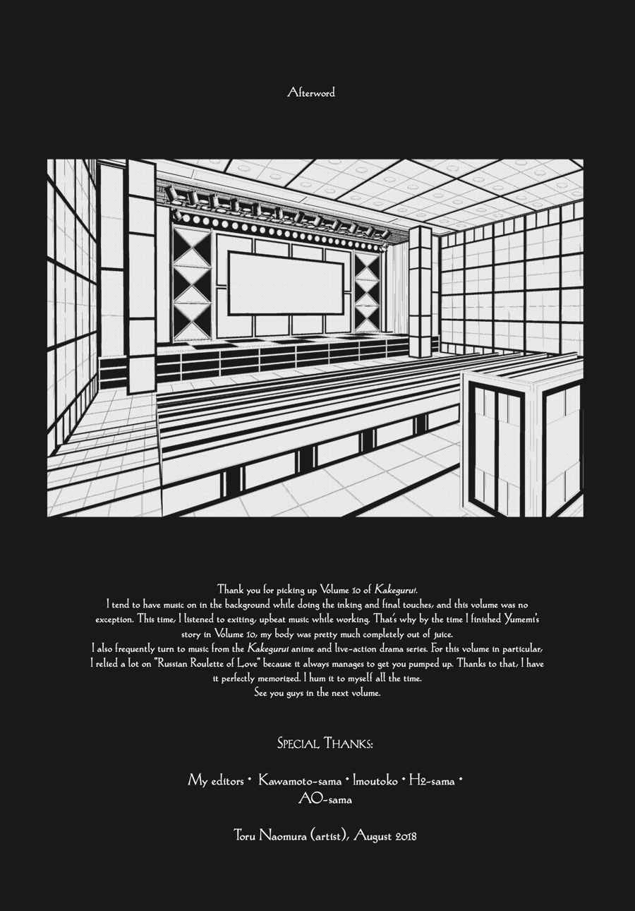 Kakegurui Chap 55 - Next Chap 56