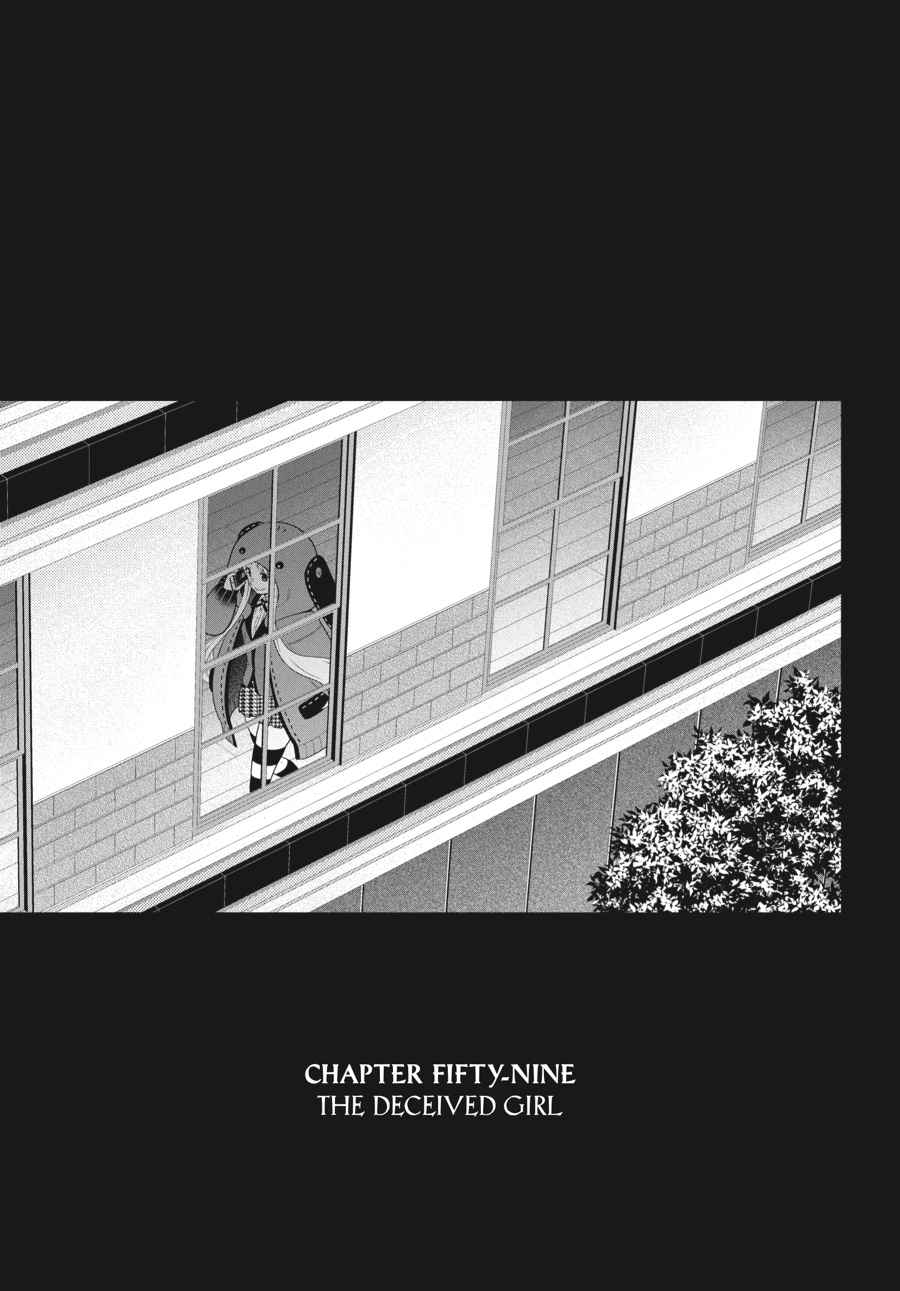 Kakegurui Chap 59 - Next Chap 60