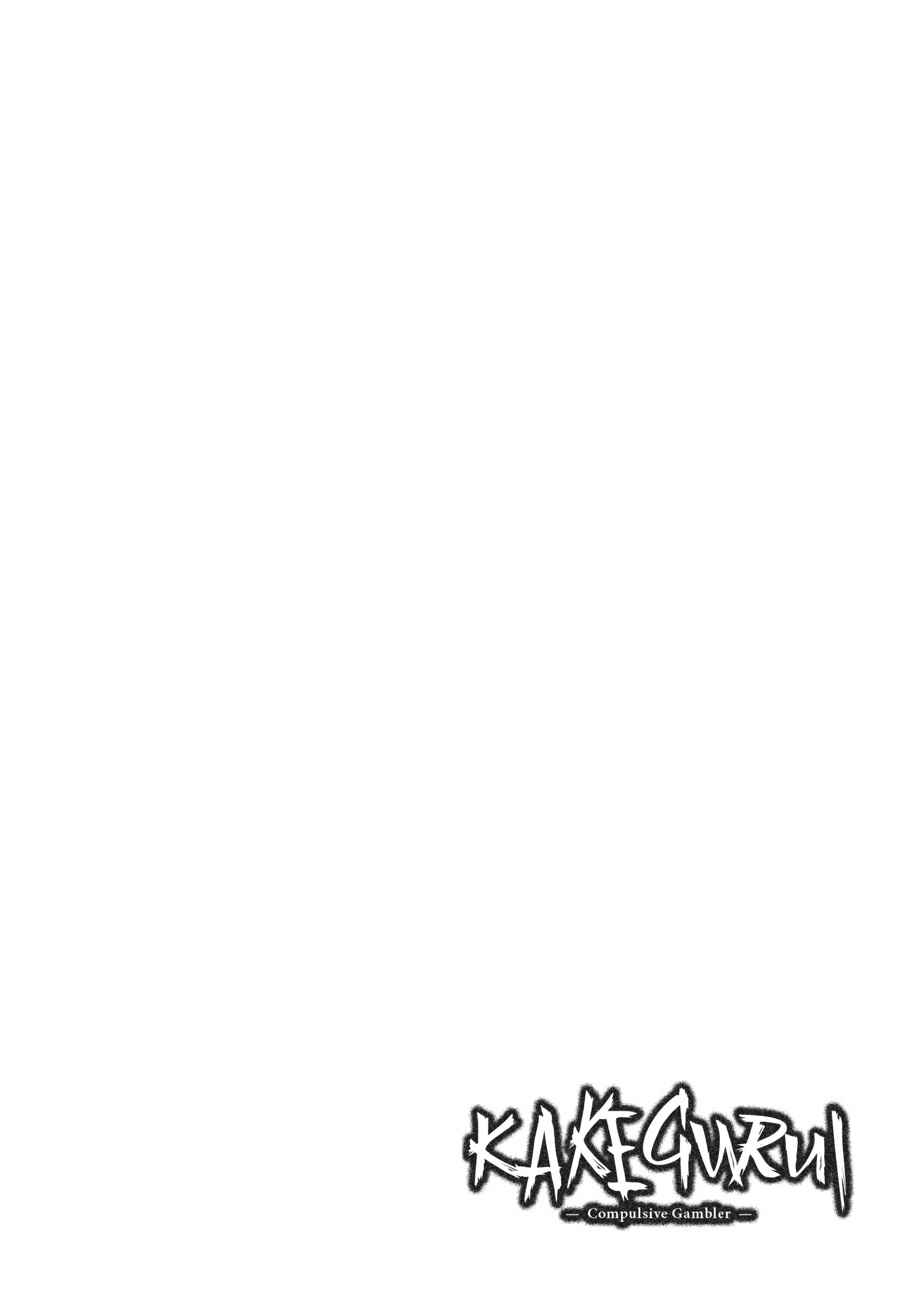 Kakegurui Chap 51 - Next Chap 52