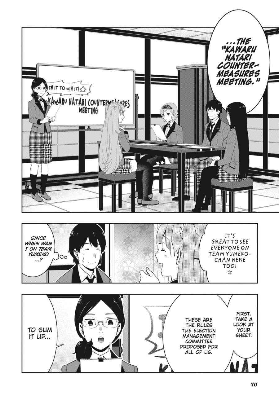 Kakegurui Chap 51 - Next Chap 52