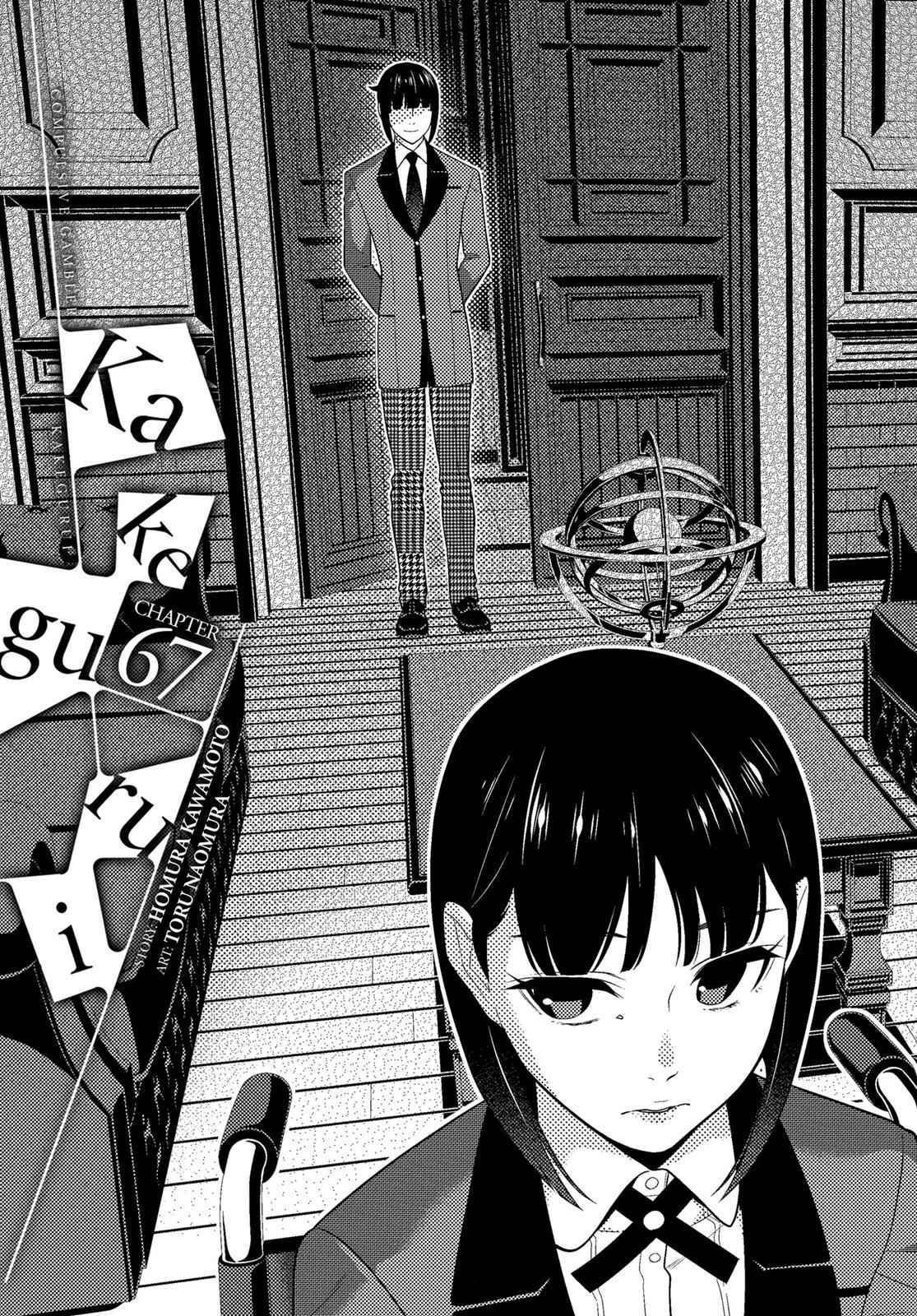 Kakegurui Chap 67 - Next Chap 68