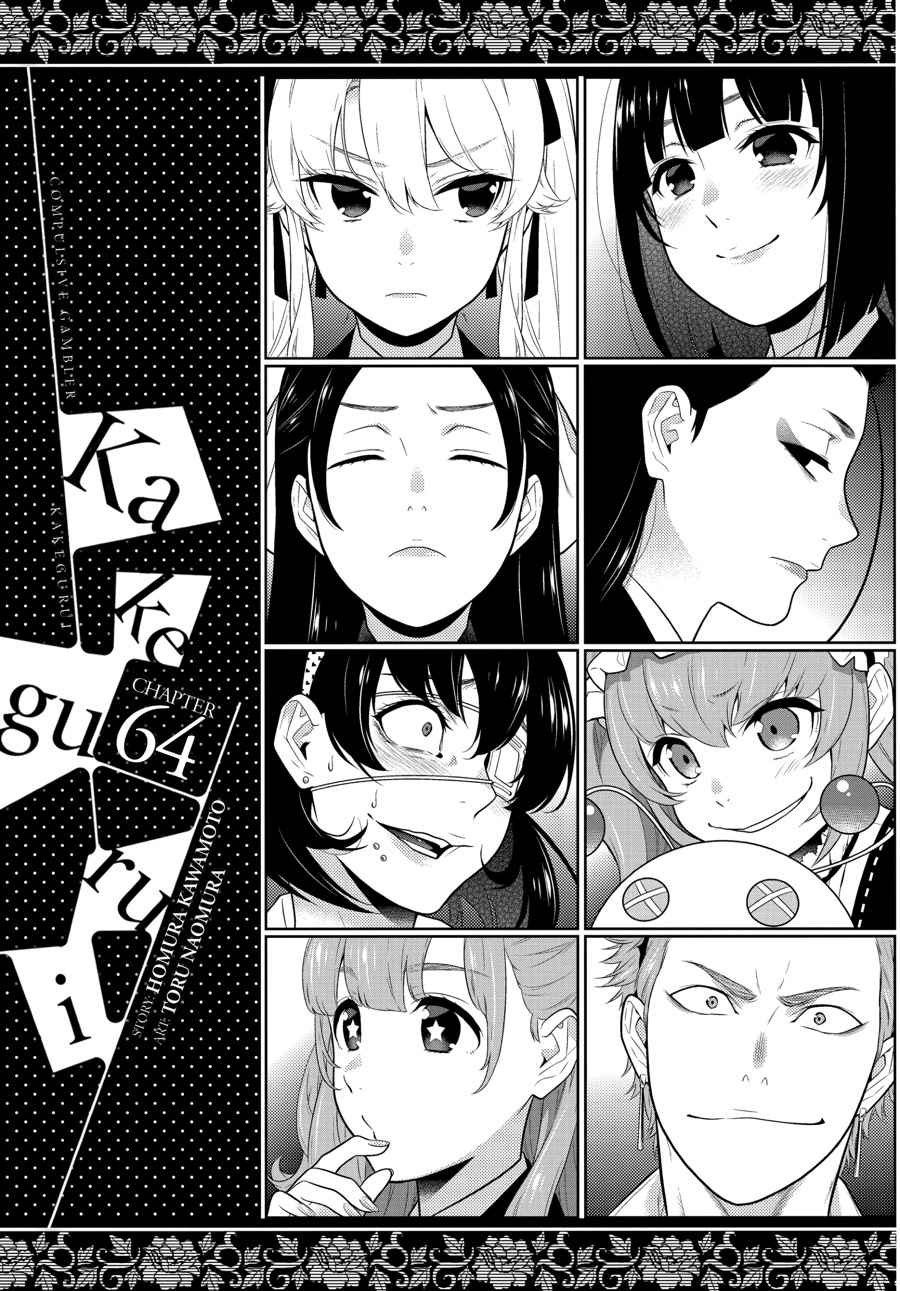 Kakegurui Chap 64 - Next Chap 65