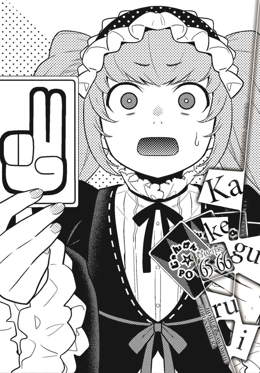 Kakegurui Chap 65 - Next Chap 66