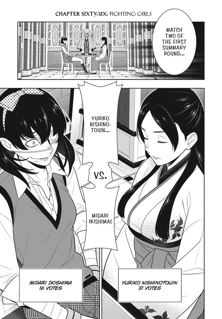 Kakegurui Chap 66 - Next Chap 67